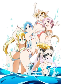 刀剑神域 ExtraEdition